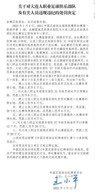 巴雷拉和国米俱乐部相互尊重并相互信任，他无意改变自己态度。